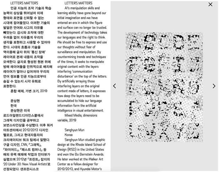 Typojanchi 2019 8