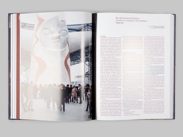 An Anatomy of Influence 3