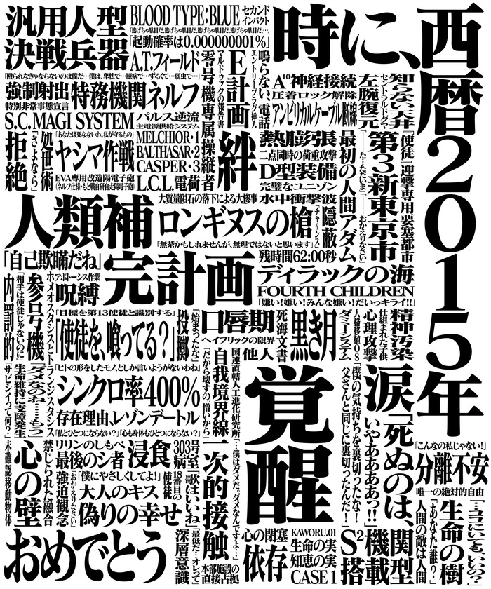 Neon Genesis Evangelion [Complete Series] (Japanese Language Version) -  Microsoft Apps