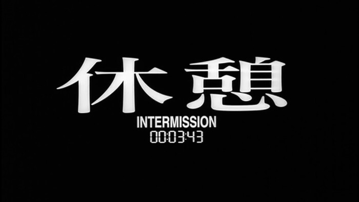 Evangelion: Death & Rebirth contains an intermission that separates “Death” and “Rebirth,” featuring mechanically stretched Matisse EB and compressed Helvetica.