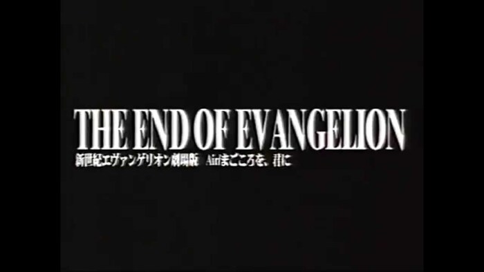 Title card for The End of Evangelion.