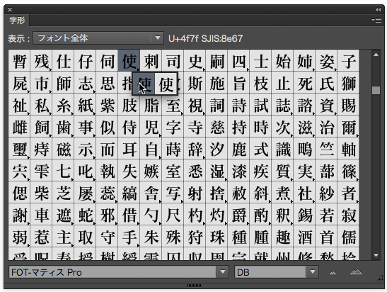 Alternate glyphs can be accessed via Adobe Illustrator’s Glyphs panel.