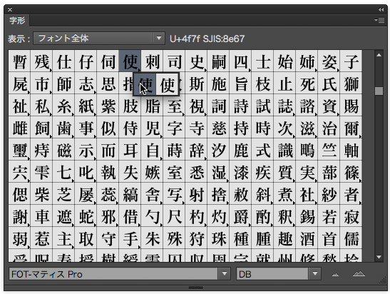 Alternate glyphs can be accessed via Adobe Illustrator&rsquo;s Glyphs panel.