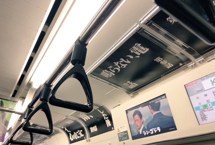 The title cards&rsquo; iconic look is strong enough to stand alone as subway ads.