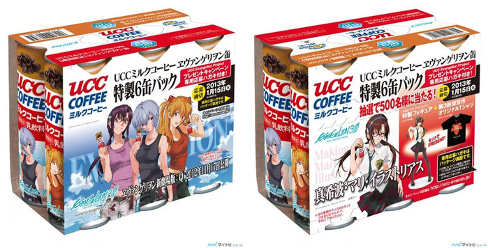 Cross-merchandising between Evangelion 3.0 and UCC Coffee.