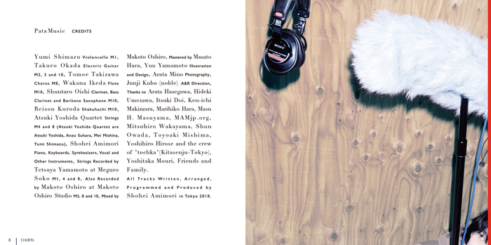 PataMusic – Shohei Amimori 3