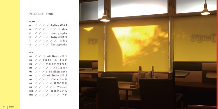 PataMusic – Shohei Amimori 4