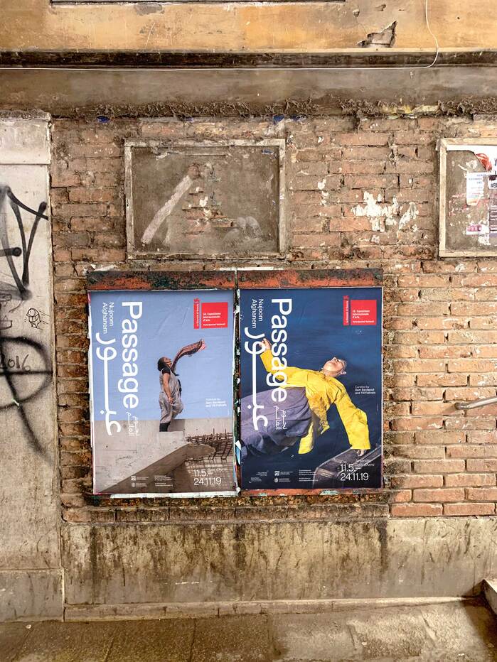 UAE Pavilion Venice 2019 3