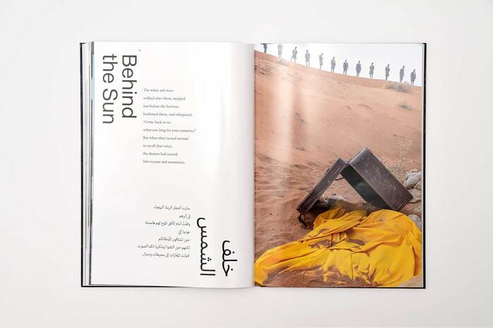 UAE Pavilion Venice 2019 19