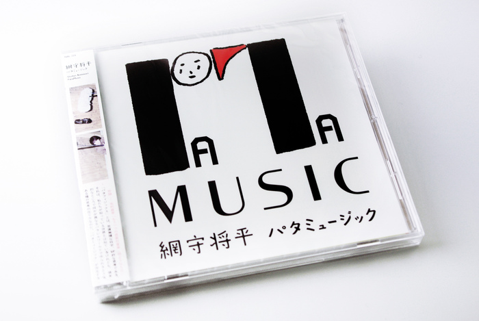 PataMusic – Shohei Amimori 1