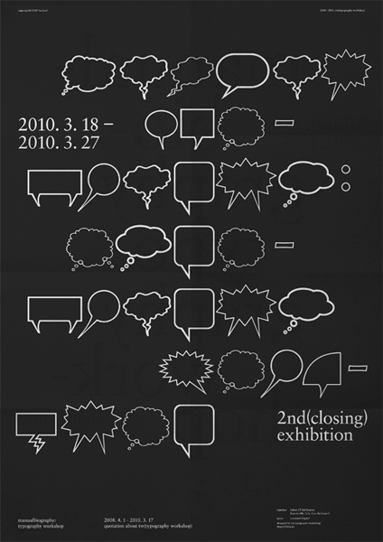 manualbiography: typography workshop 3