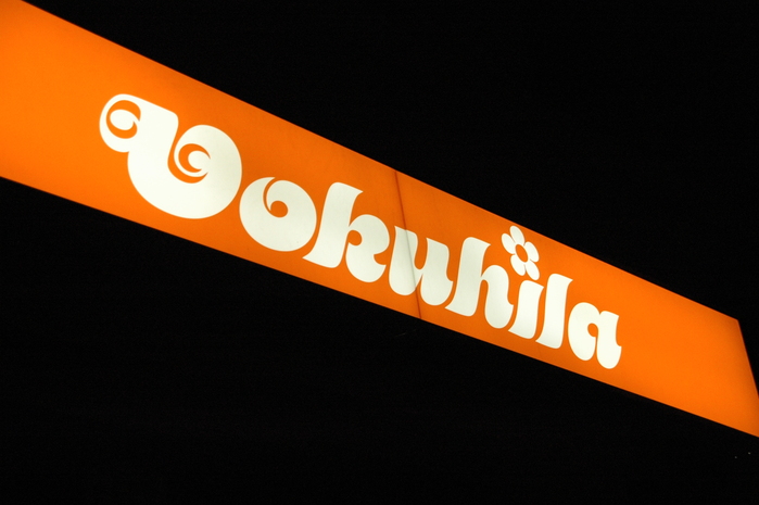 The illuminated sign at night, October 2006