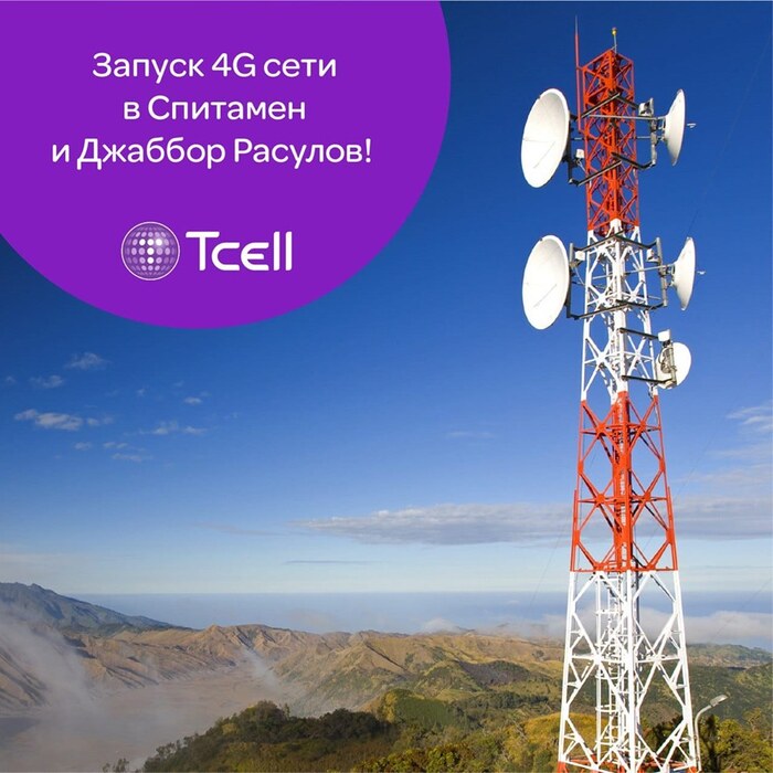 Ad announcing the launch of Tcell’s 4G network in the Jabbor Rasulov District in northern Tajikistan.