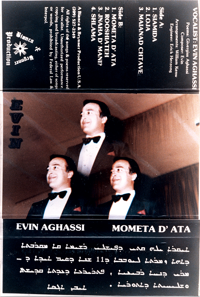 Evin Aghassi – Mometa D’Ata cassette cover