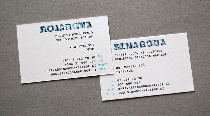 Sinagoga Identity 2