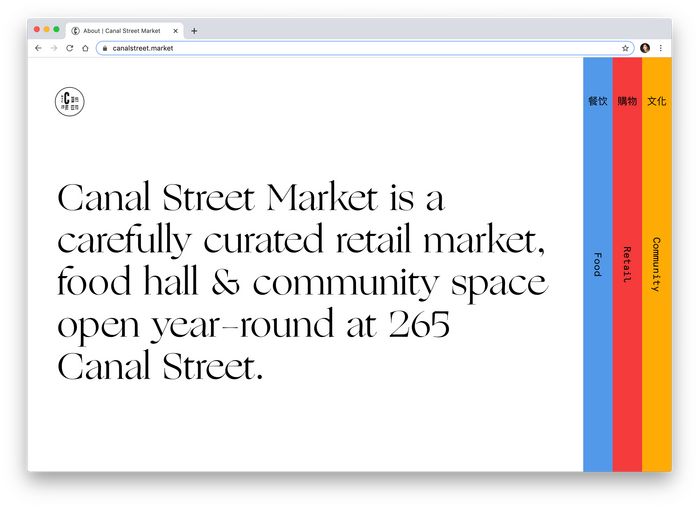 Canal Street Market website 2