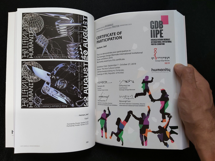 Humanity: poster series 4