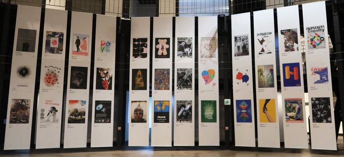 Humanity: poster series 7